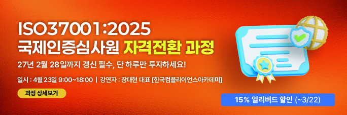 Edu_37001 Conv._early_Edu